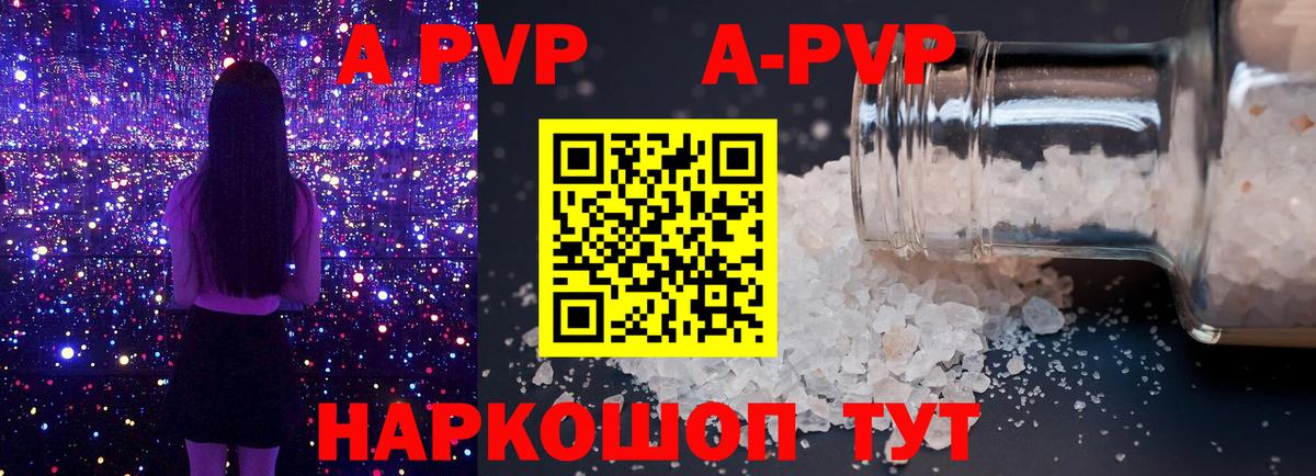 ГАШ Ангарск