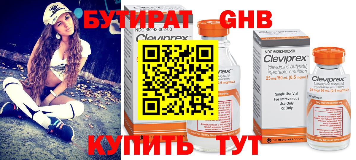 НБОМе  Гашиш  Марихуана  МЕФ кристаллы  Вход с VPN  Как найти наркотики?  Ангарск  APVP СОЛЬ кристаллы  COCAIN  Лсд 25 