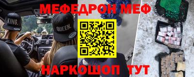 экстази Абинск
