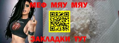 прущие грибы Азнакаево
