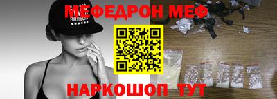 прущие грибы Азнакаево