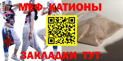 прущие грибы Азнакаево