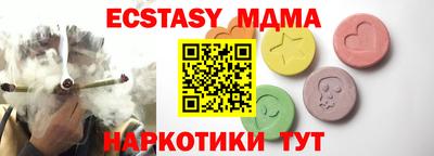 МДПВ Абакан