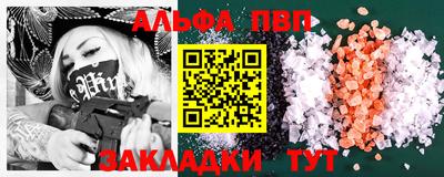 МДПВ Абакан