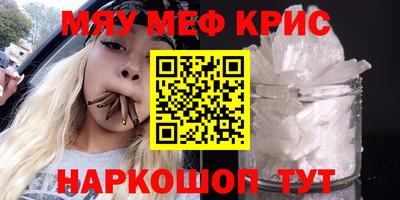 экстази Абинск