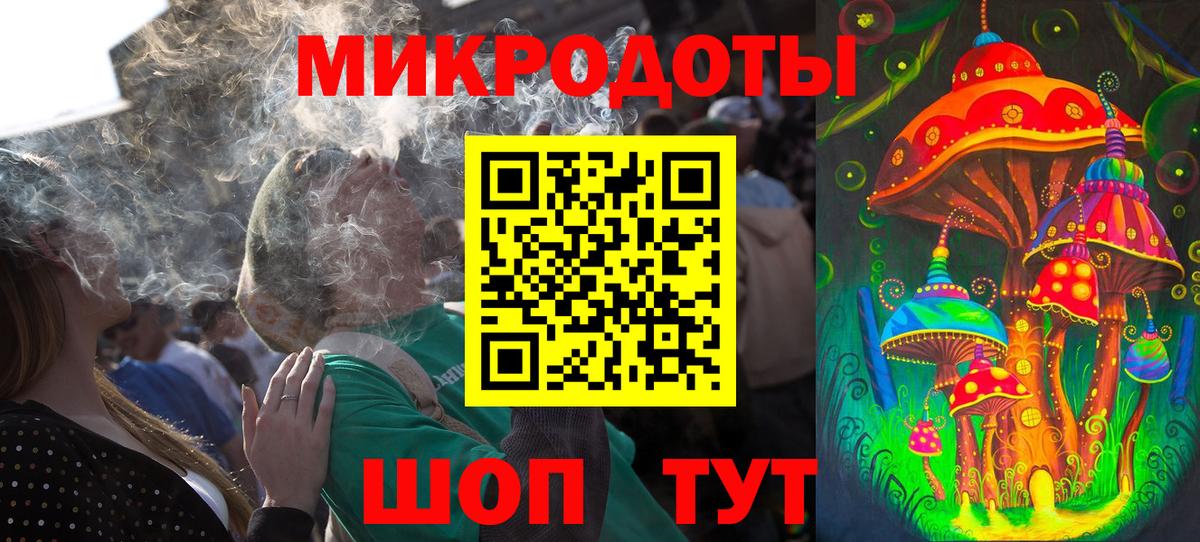 Галлюциногенные грибы Cubensis  Вход с VPN  Ангарск 