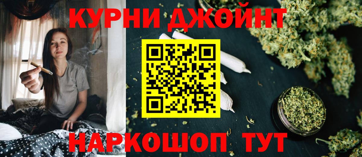 Шишки марихуана White Widow  Шишки марихуана марихуана  Вход с VPN  Марихуана THC 21%  Бошки марихуана Amnesia  Ангарск 
